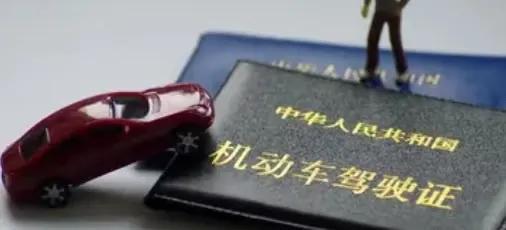 开云体育下载-注意！C1驾照迎来大调整，2026年3月20日起全国执行